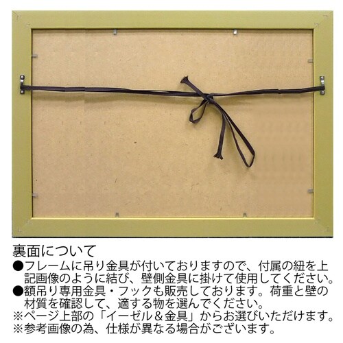リサガス アート「かぞくでおさんぽ(ワイドS)」