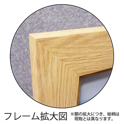 ヘーゼルベーカー「ファーム ニアービニ」