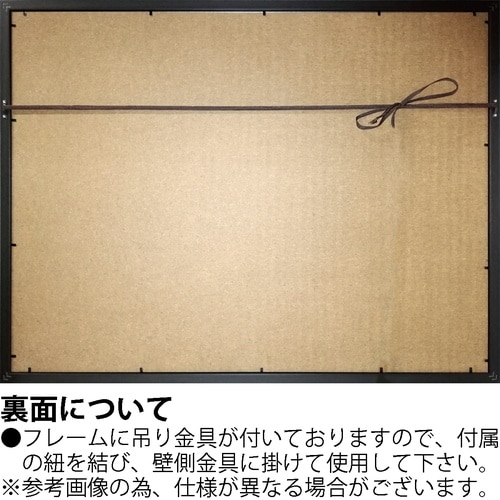ハーディー「ライン」