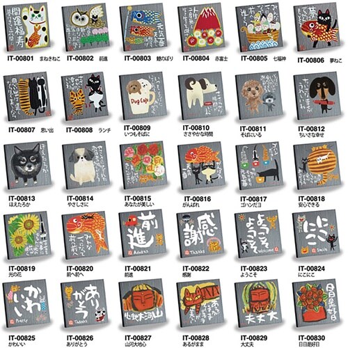 糸井忠晴 ウェルカムボード「トリオ(ようこそ)」