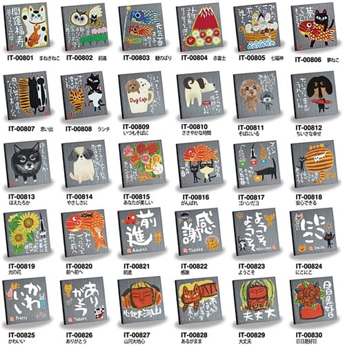 糸井忠晴 ウェルカムボード「ドリーム(こんにち)」