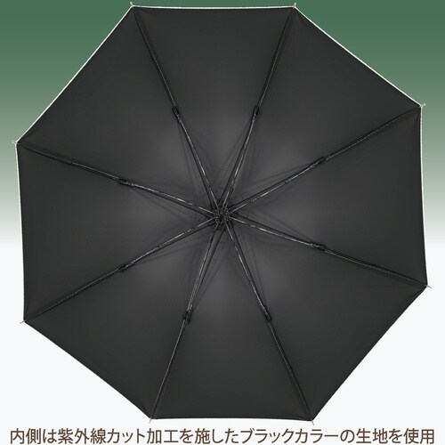 糸井忠晴 ジャンプ傘「レイン」