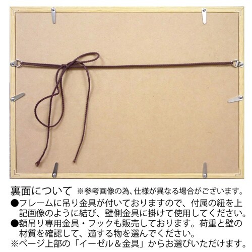 糸井忠晴 BOX 立体アート 「空飛ぶ友達」