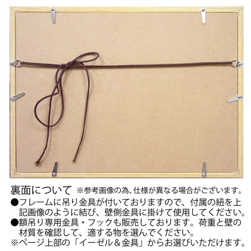 糸井忠晴 BOX 立体アート 「とら猫」