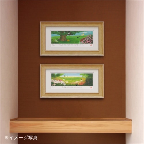 糸井忠晴 版画(ジグレー)「祝福」