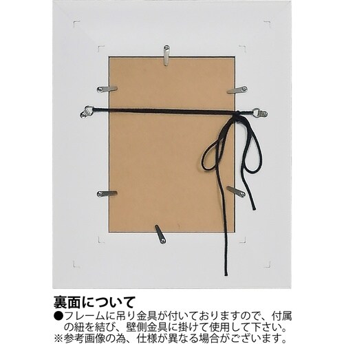 糸井忠晴 こころの詩アート「いのちの輝(L)」