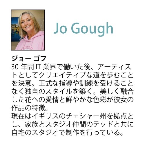 ジョー ゴフ「パワー オブ ラブ」