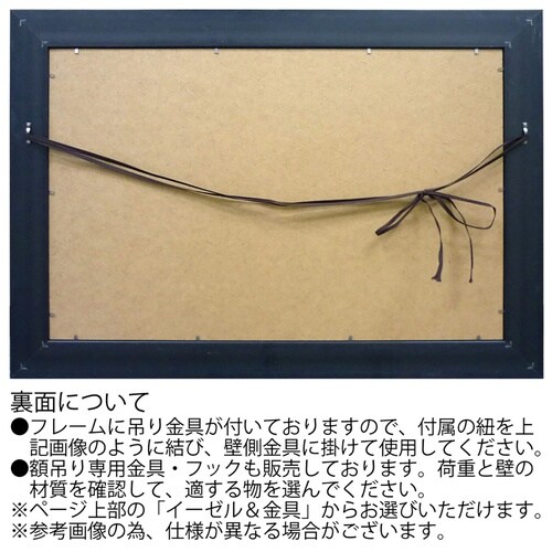 ジェームス ウィーンズ「モーニング グロー」