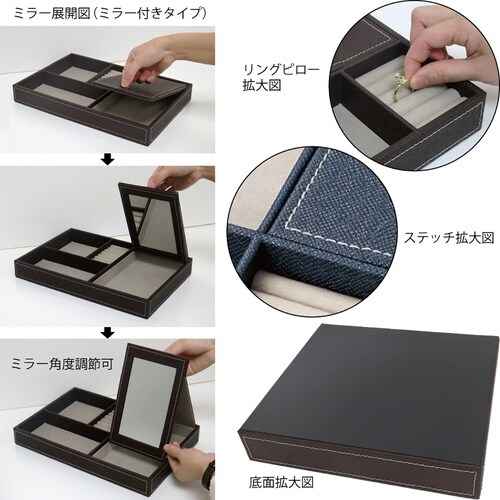 マルチ レザートレー「M(ブラウン)」