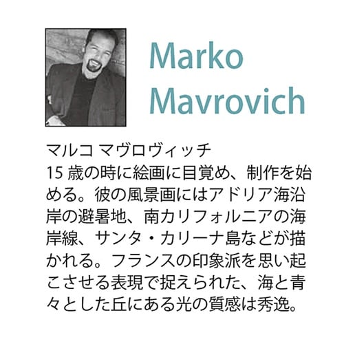 マルコ マヴロヴィッチ「ハッピーエンド」