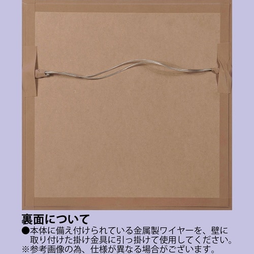 エムエス デコアート「スパークリング リーブス」