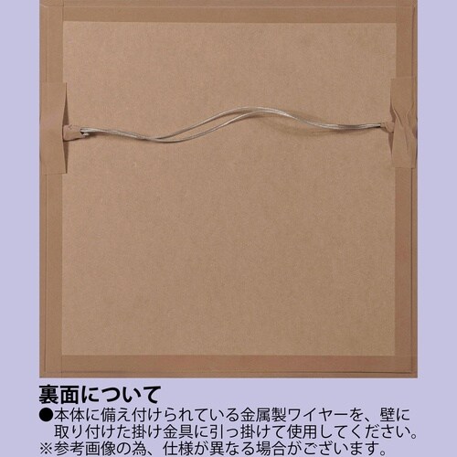 エムエス デコアート「オーレリア」