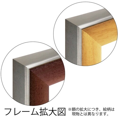 ナチュラルモダンミラー「オクタミックス(L)」