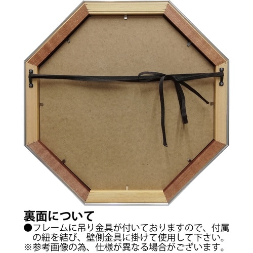 ナチュラルモダンミラー「オクタミックス(L)」