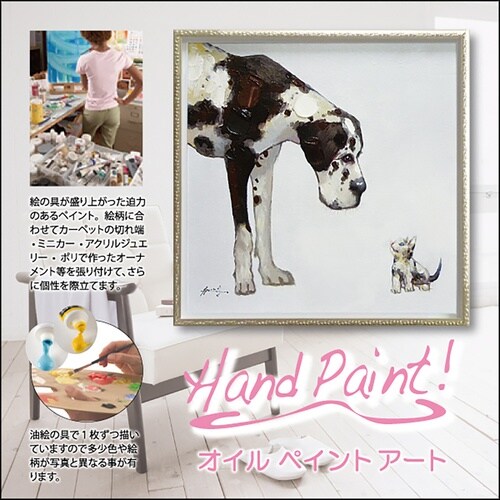 オイルペイント「オープン アイ」