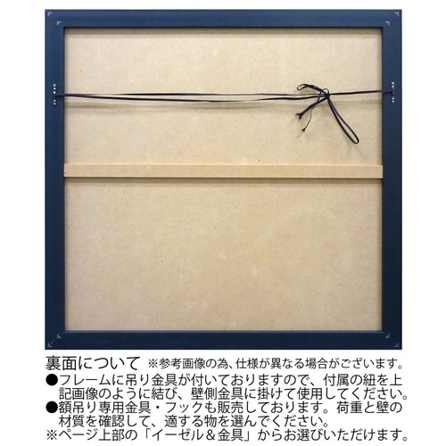 オイルペイント「オープン アイ」