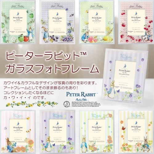 ピーターガラスフォト「ピーターフラワー ピンク」