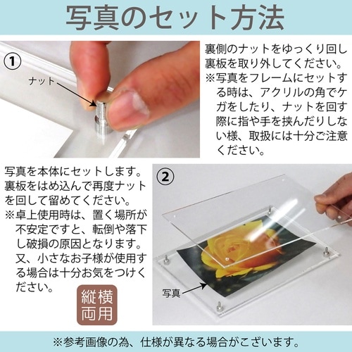 シンプル アクリル フォト「A3サイズ」