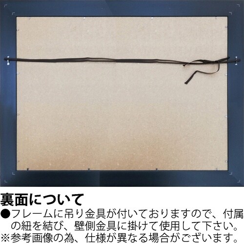 白石創多「モネのスカイギャラリー」