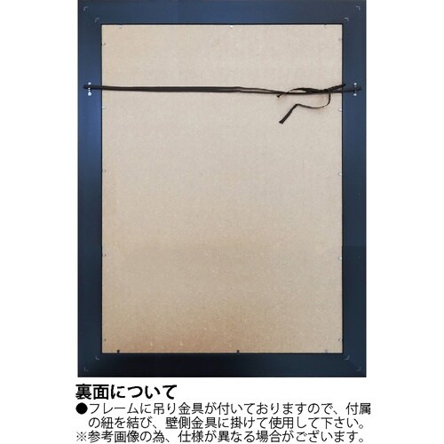 白石創多「名画のレイクアイランド」