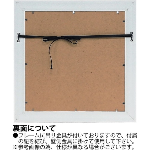 サム トフト「ヘルタースケルター」