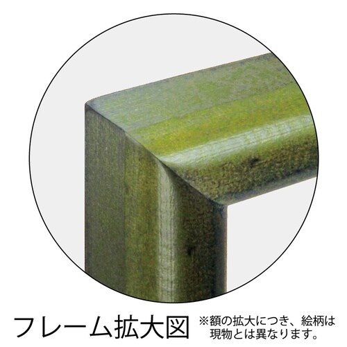 西本 敏昭「笑顔でいこう」