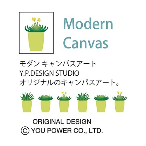 モダンキャンバスアート「ミニバジルアンドディルS」