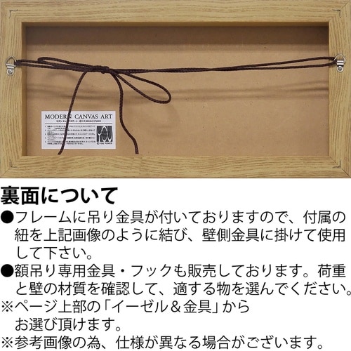 モダンキャンバスアート「ユーカリ(M)」