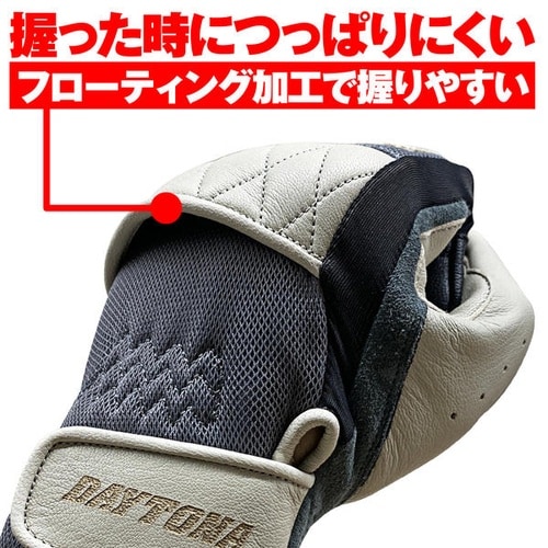 HBG−065 カフェメッシュグローブ サイズ:M