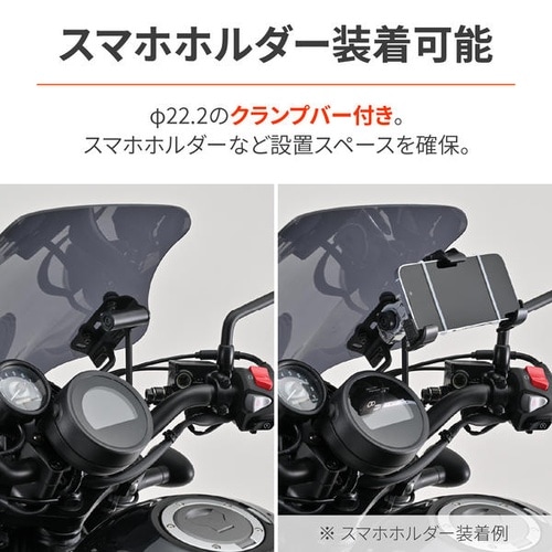 ウインドシールドSS Rebel250 S Edi