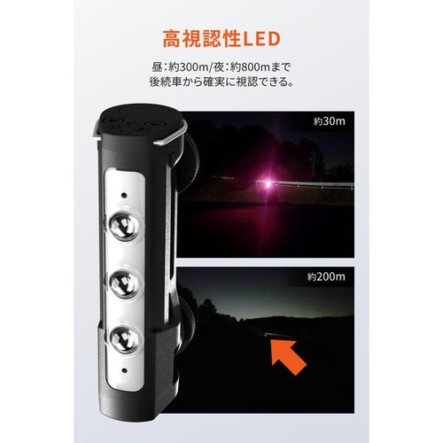 FLEMAG LED停止非常灯