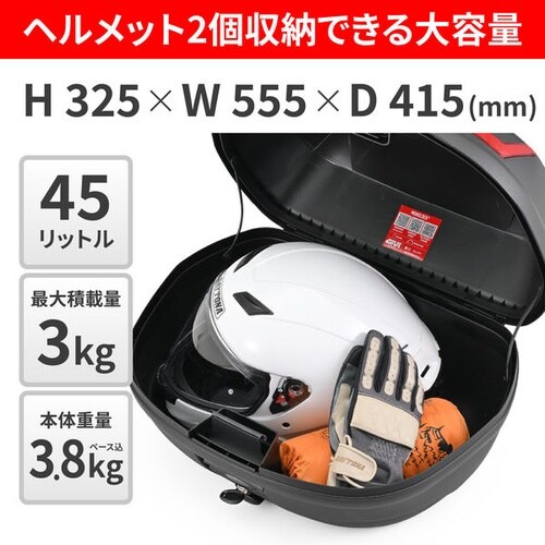 GIVI E455 TECH未塗装ブラック