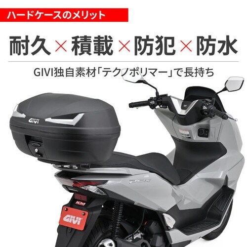 GIVI E455 TECH未塗装ブラック