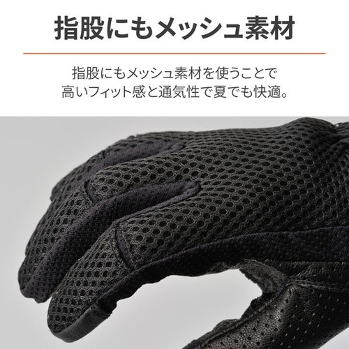 DG−001 フルメッシュスタンダードグローブ カ