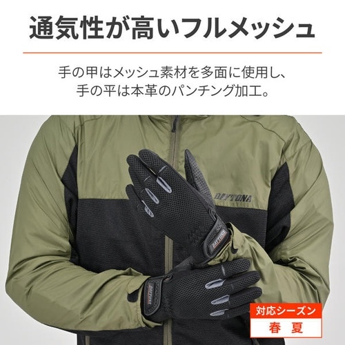 DG−001 フルメッシュスタンダードグローブ カ