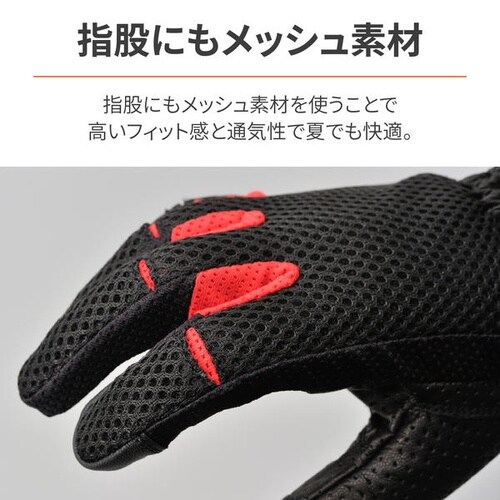 DG−001 フルメッシュスタンダードグローブ カ