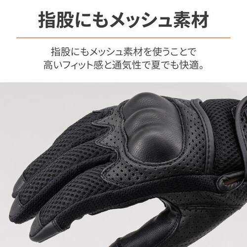 DG−002 フルメッシュプロテクターグローブ カ