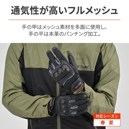 DG−002 フルメッシュプロテクターグローブ カ