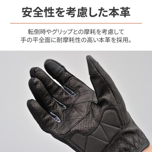 DG−002 フルメッシュプロテクターグローブ カ
