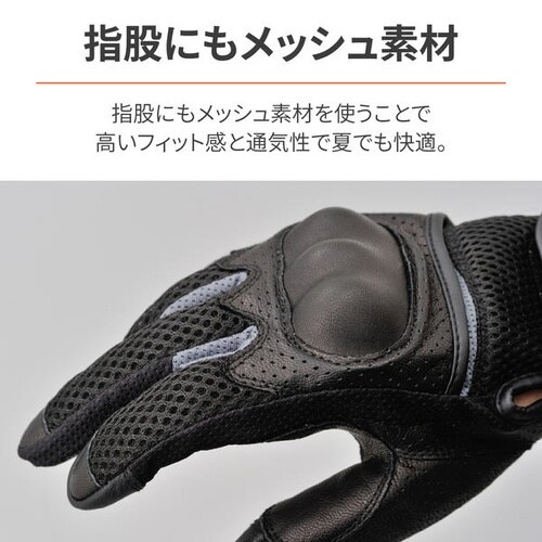 DG−002 フルメッシュプロテクターグローブ カ