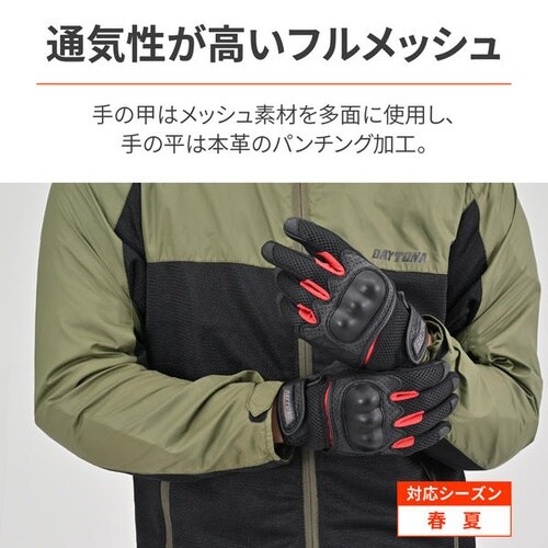DG−002 フルメッシュプロテクターグローブ カ