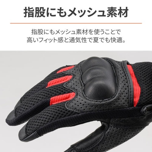 DG−002 フルメッシュプロテクターグローブ カ