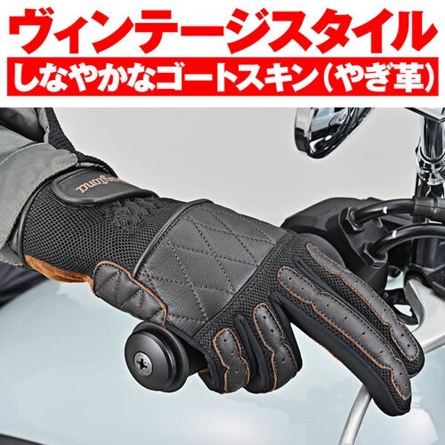 HBG−065 カフェメッシュグローブ サイズ:X