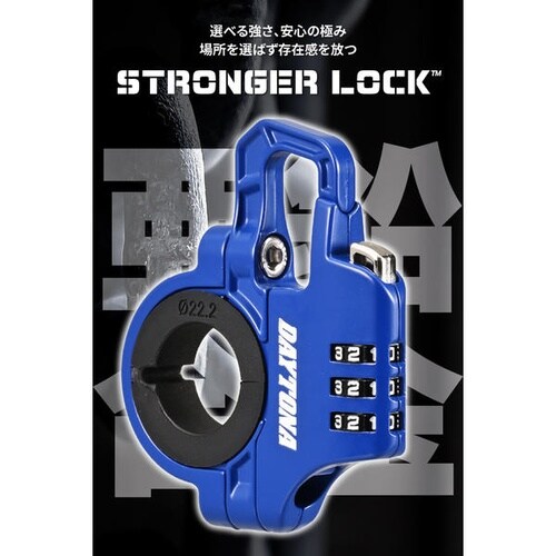 スレンダーヘルメットロック ダイヤルタイプ ケーブ