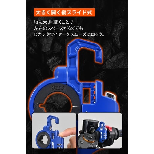 スレンダーヘルメットロック ダイヤルタイプ ケーブ