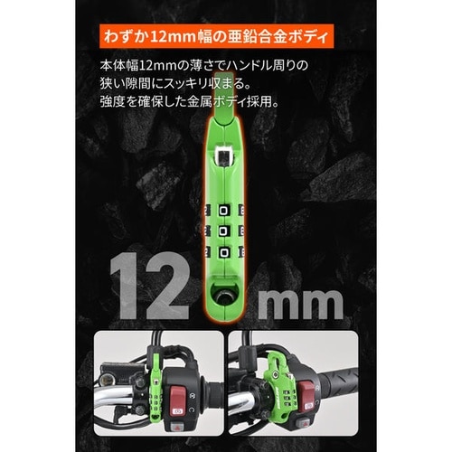 スレンダーヘルメットロック ダイヤルタイプ タイプ