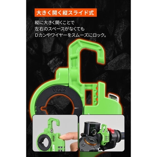 スレンダーヘルメットロック ダイヤルタイプ ケーブ