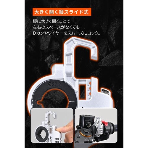 スレンダーヘルメットロック ダイヤルタイプ タイプ