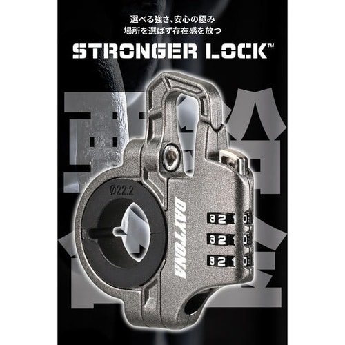 スレンダーヘルメットロック ダイヤルタイプ ケーブ