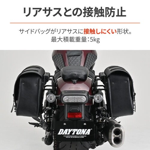 サドルバッグサポート(ベルトループ一体型)Rebe